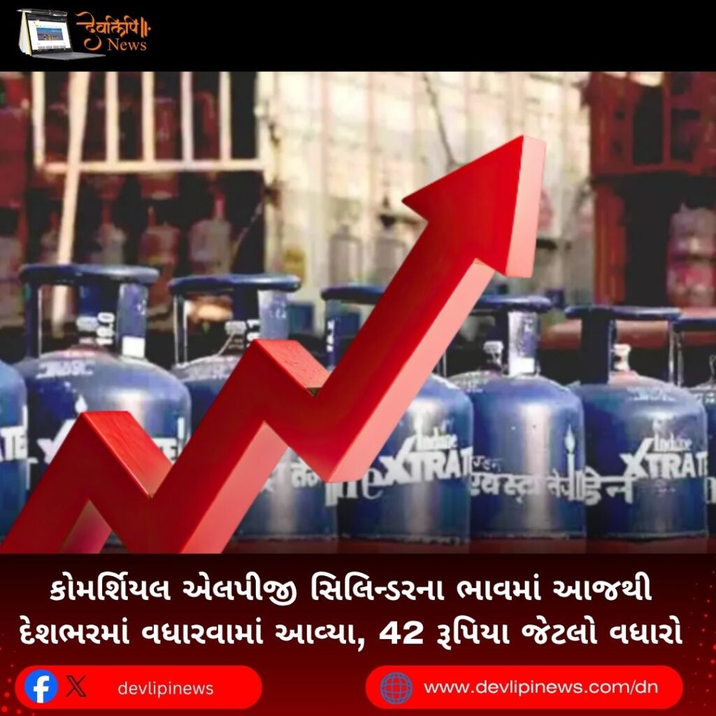 LPG