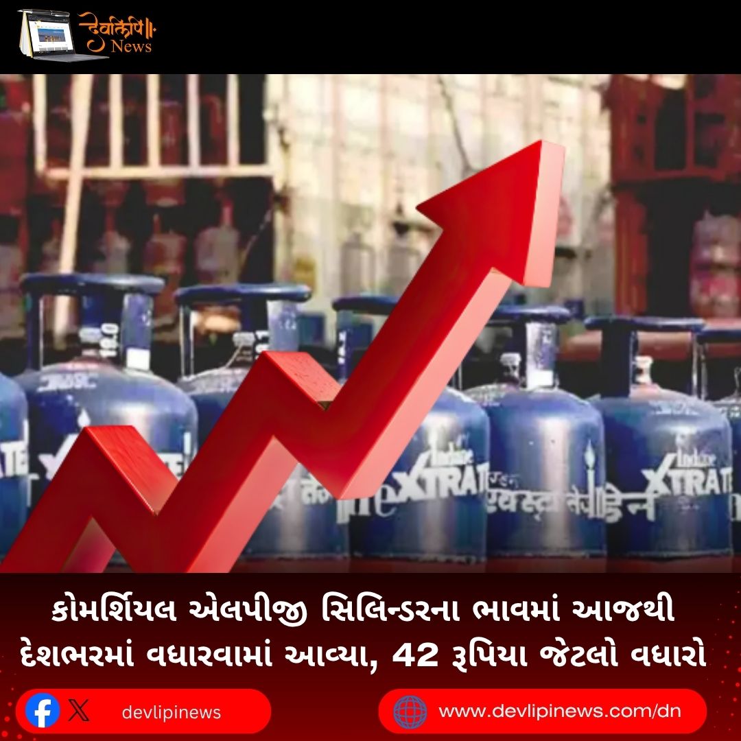 LPG