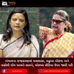 બંગાળના રાજકારણમાં ઘમાસાણ, મહુઆ મોઇત્રા (Mahua Moitra) અને કાકોલી ઘોષ આમને-સામને, સોશ્યલ મીડિયા ઉપર જામી પડી