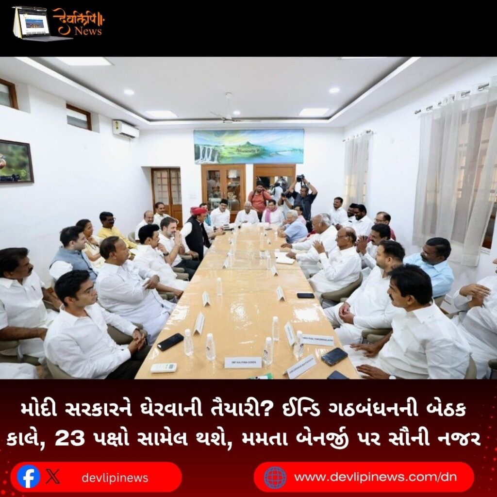 Modi Sarkar