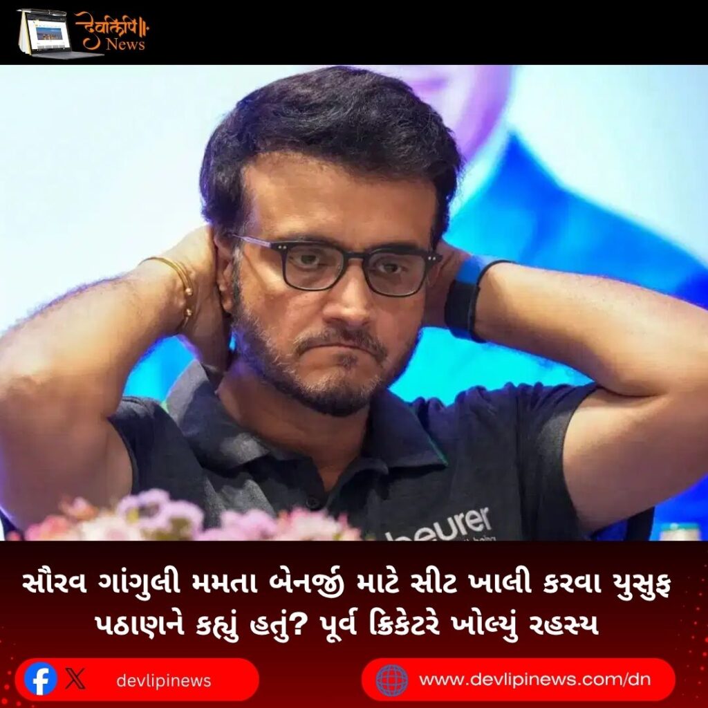 Sourav Ganguly