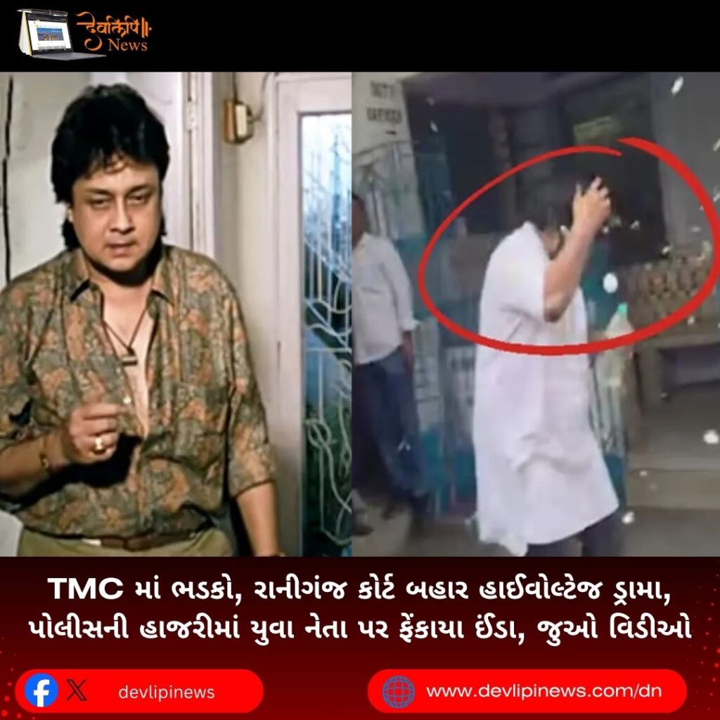 TMC TMC