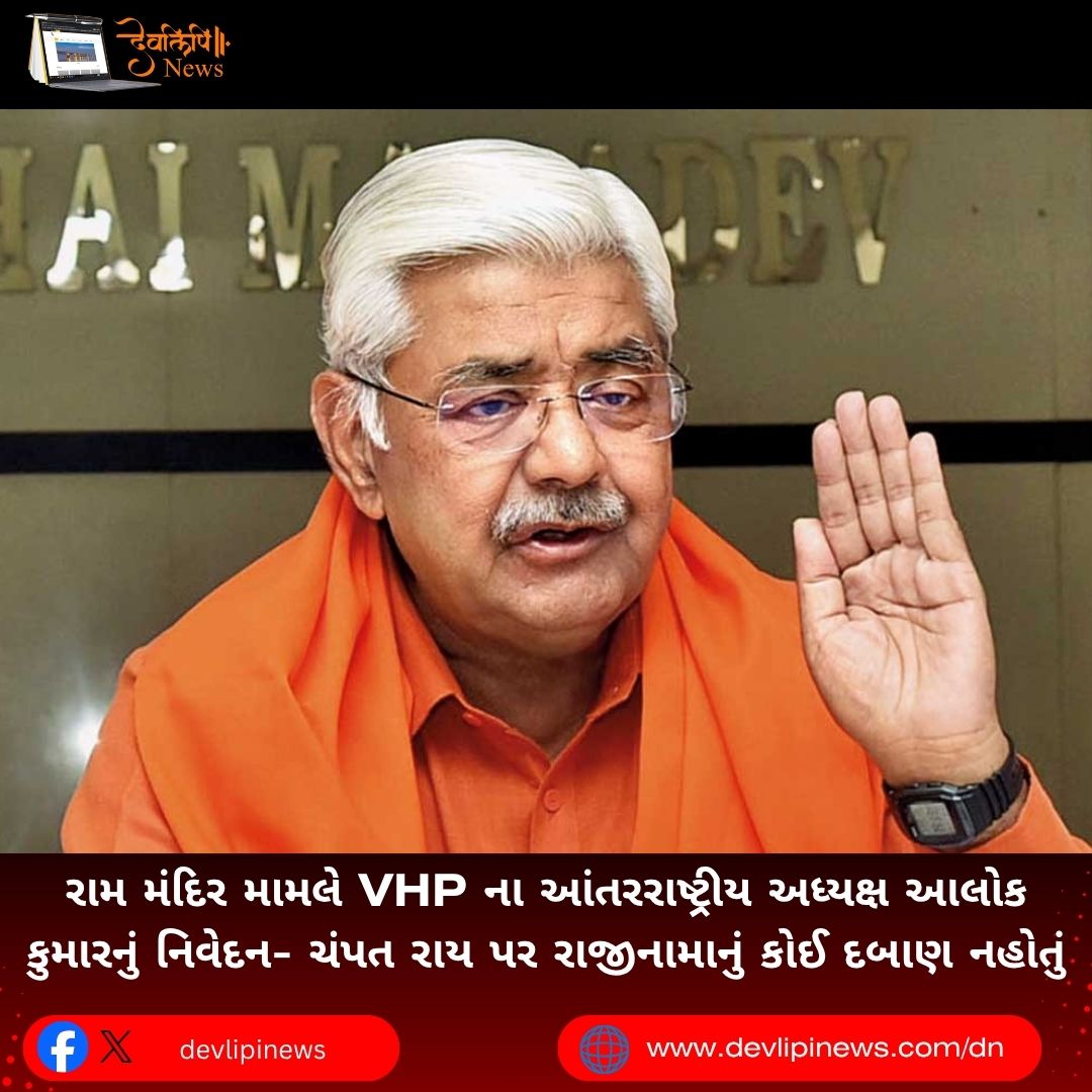 VHP