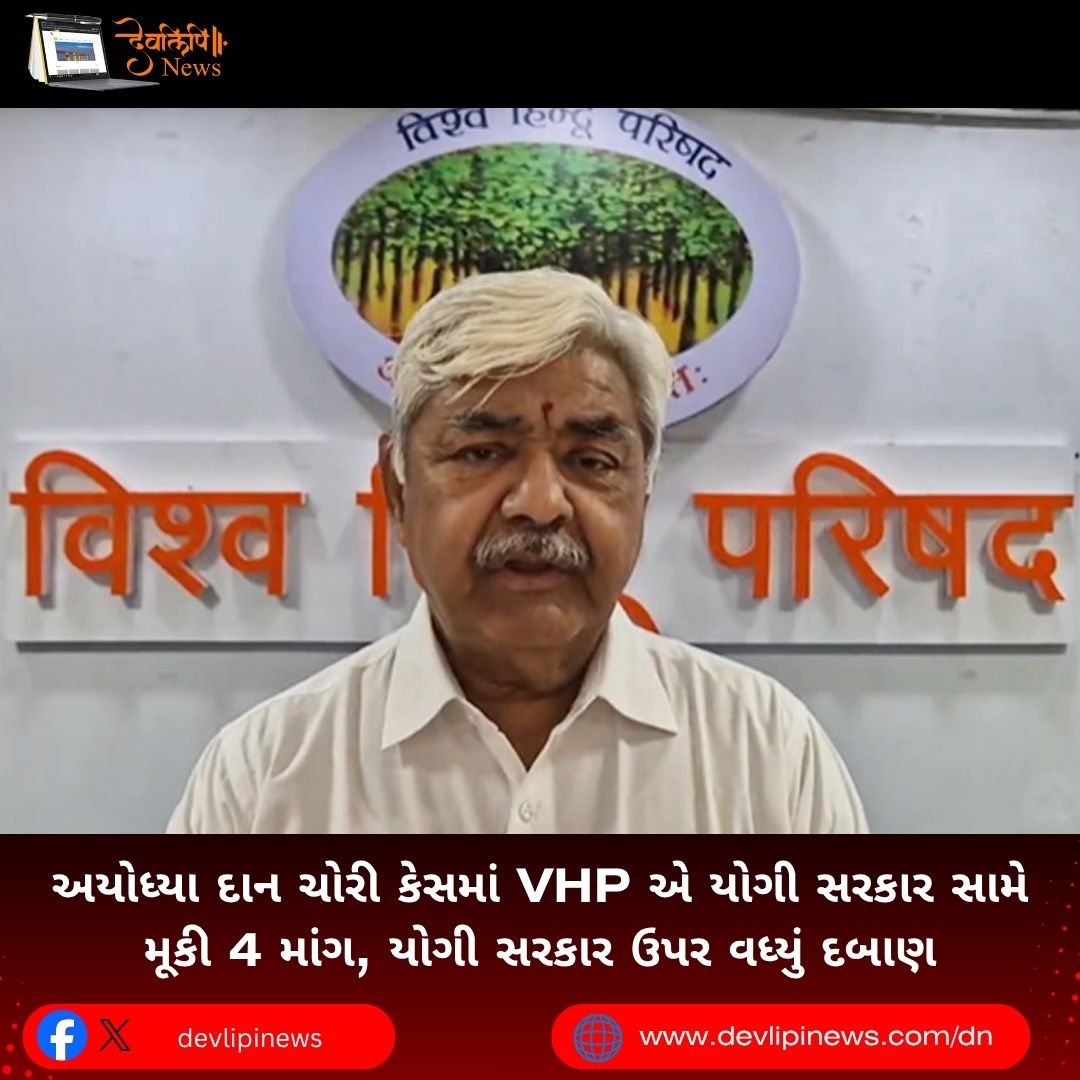 VHP