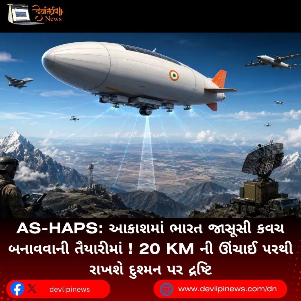 AS-HAPS AS-HAPS