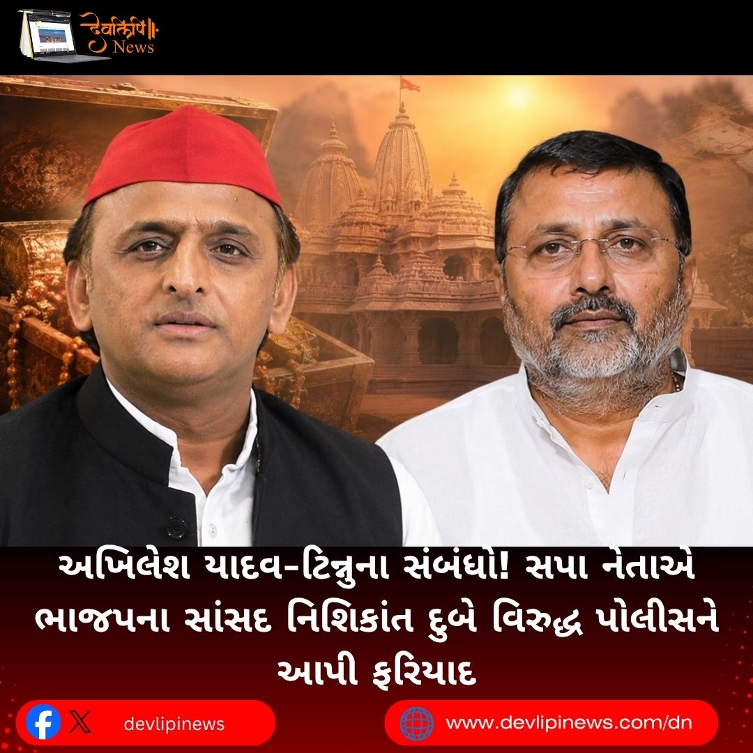 Akhilesh Yadav