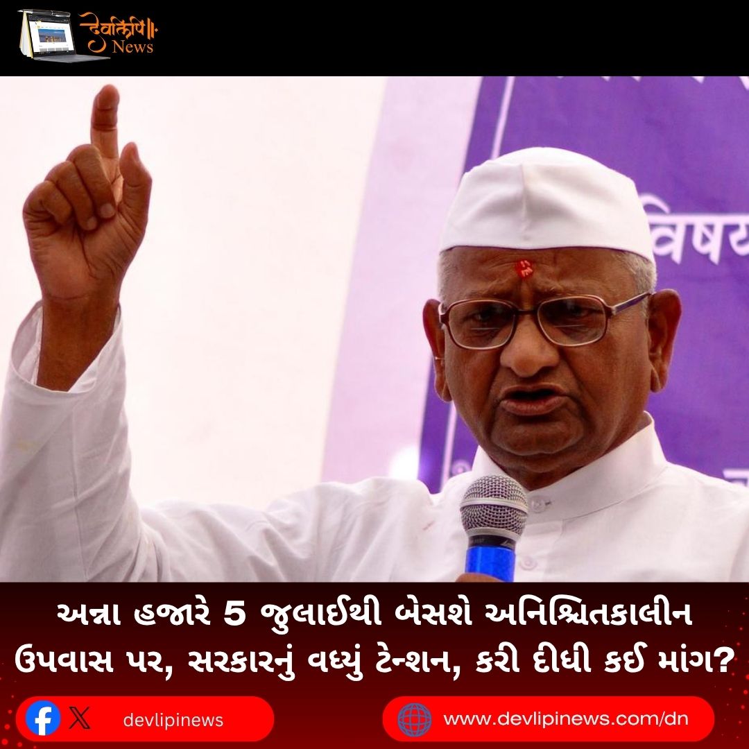 Anna Hazare