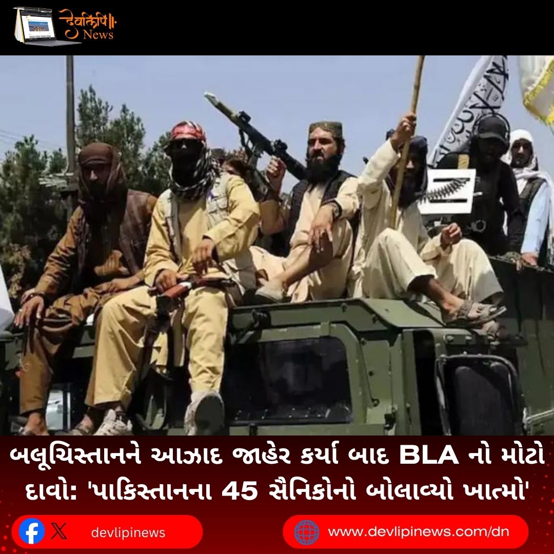 BLA