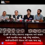 CJP એ ધર્મેન્દ્ર પ્રધાનના રાજીનામા અને સરકાર સાથે વાતચીત બાદ પાછું ખેંચ્યું આંદોલન, પ્રદર્શનકારીઓને પોતાના ઘરે પાછા જવા કહ્યું