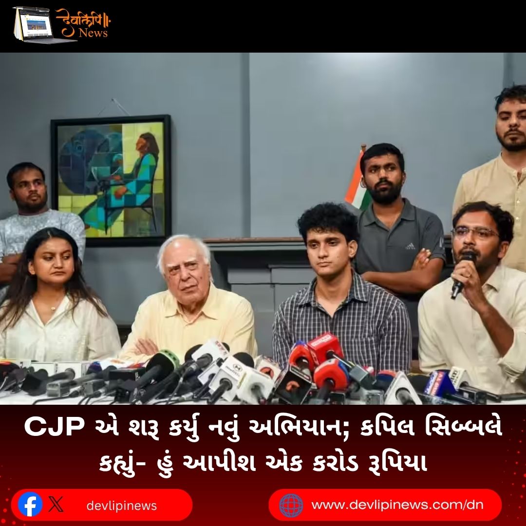 CJP