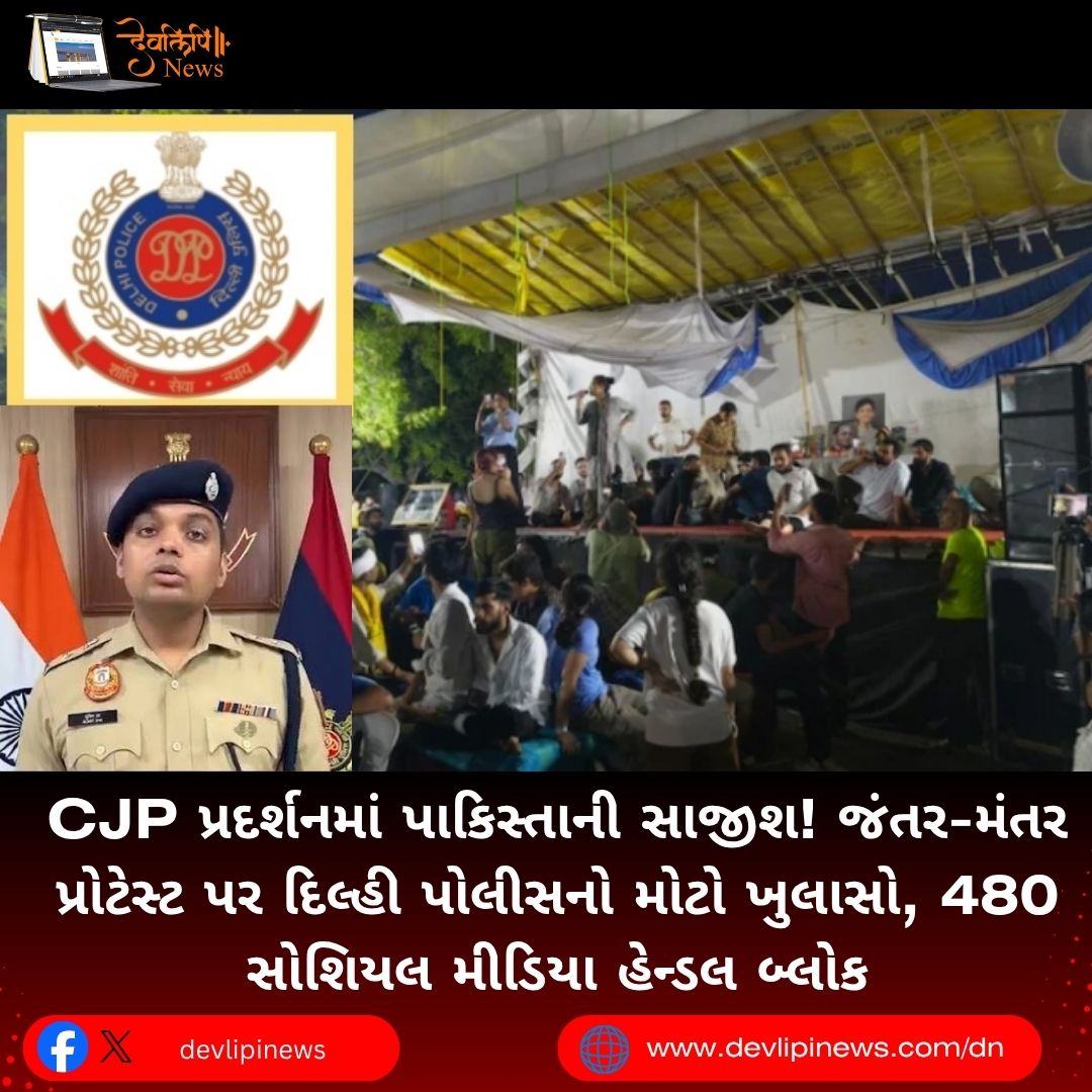 CJP