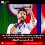 ભરત તિવારી એન્કાઉન્ટર પર ચિરાગ પાસવાન (Chirag Paswan) લાલઘુમ કહ્યું’જો કોઈ નિર્દોષ પર ગોળી ચલાવવામાં આવી હશે તો એકપણ અધિકારીને છોડવામાં નહીં આવે’