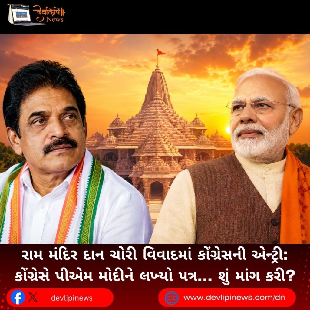Congress Congress
