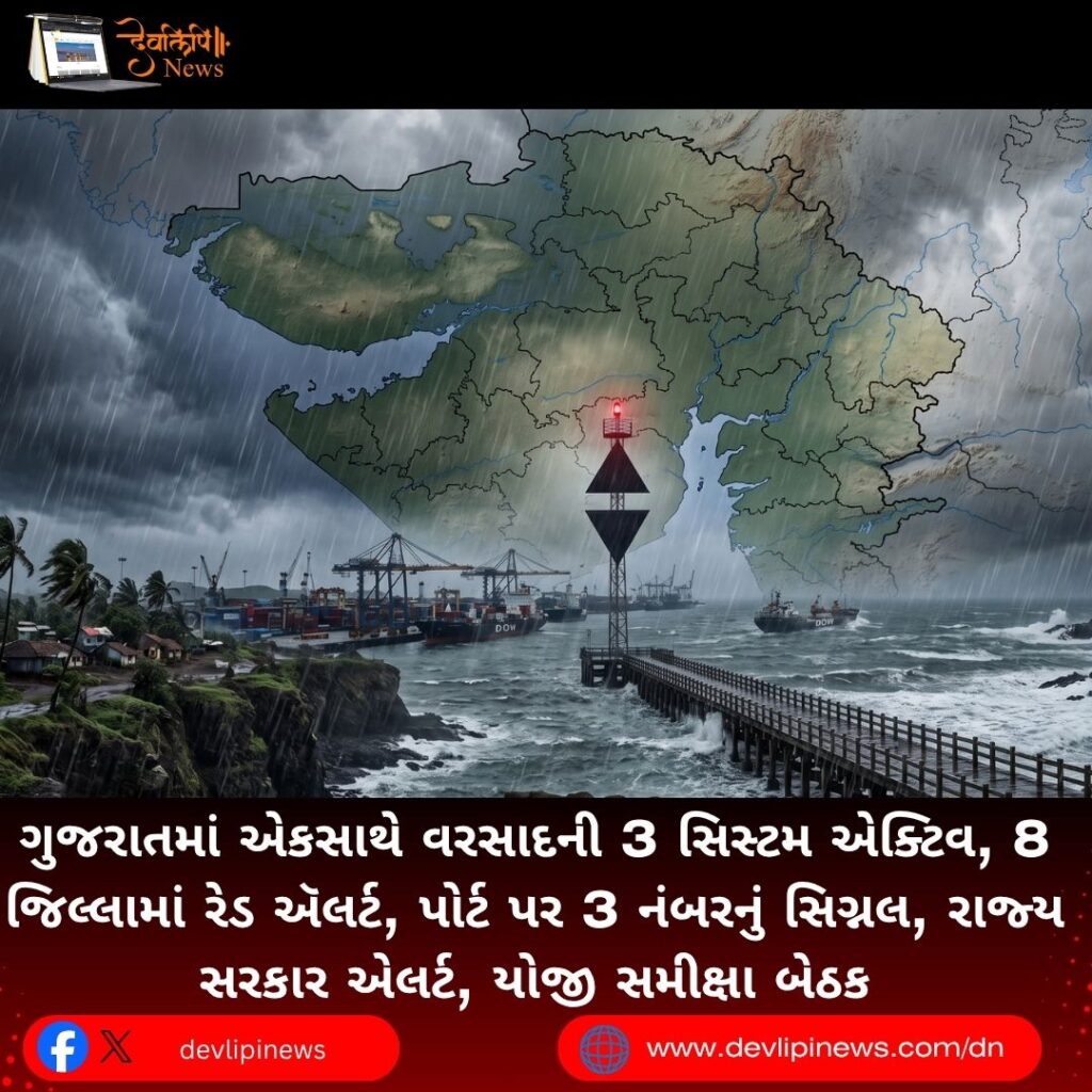 Gujarat