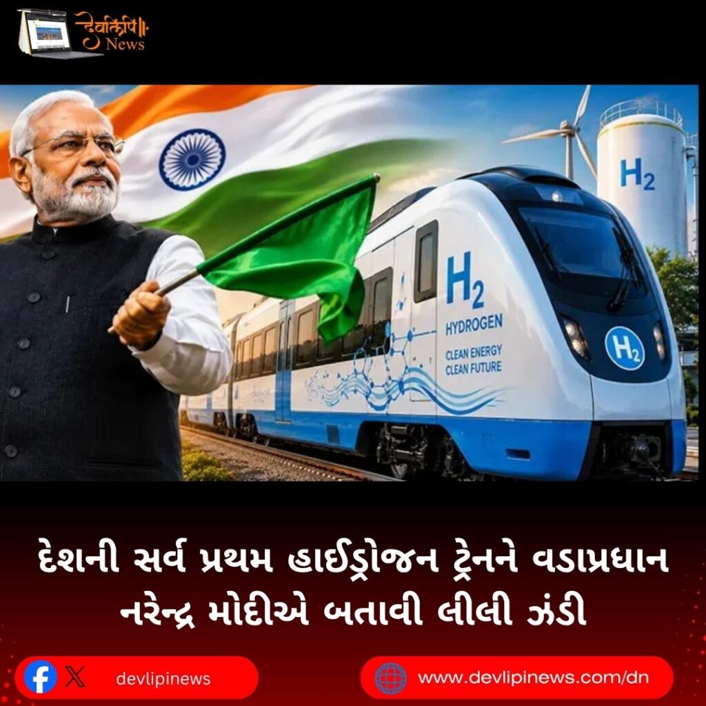 Hydrogen Train Hydrogen Train