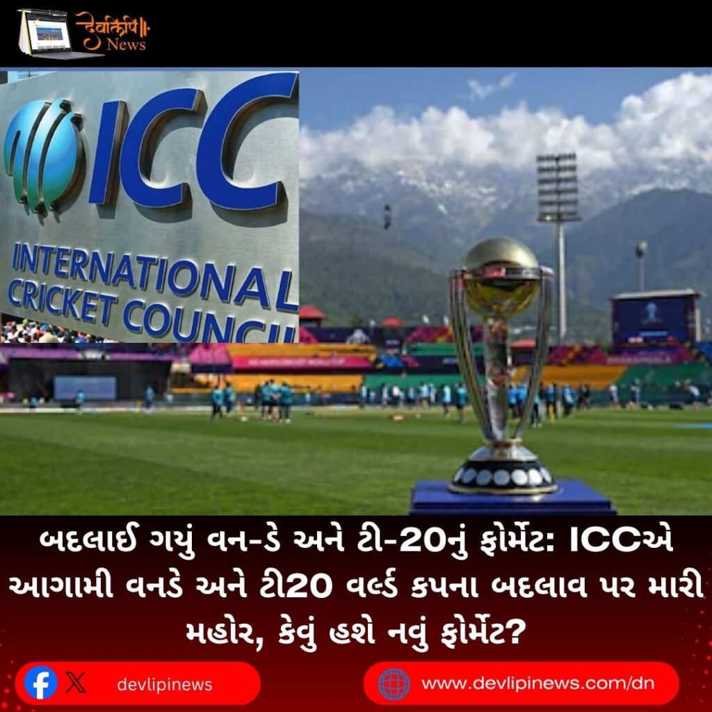 ICC ICC