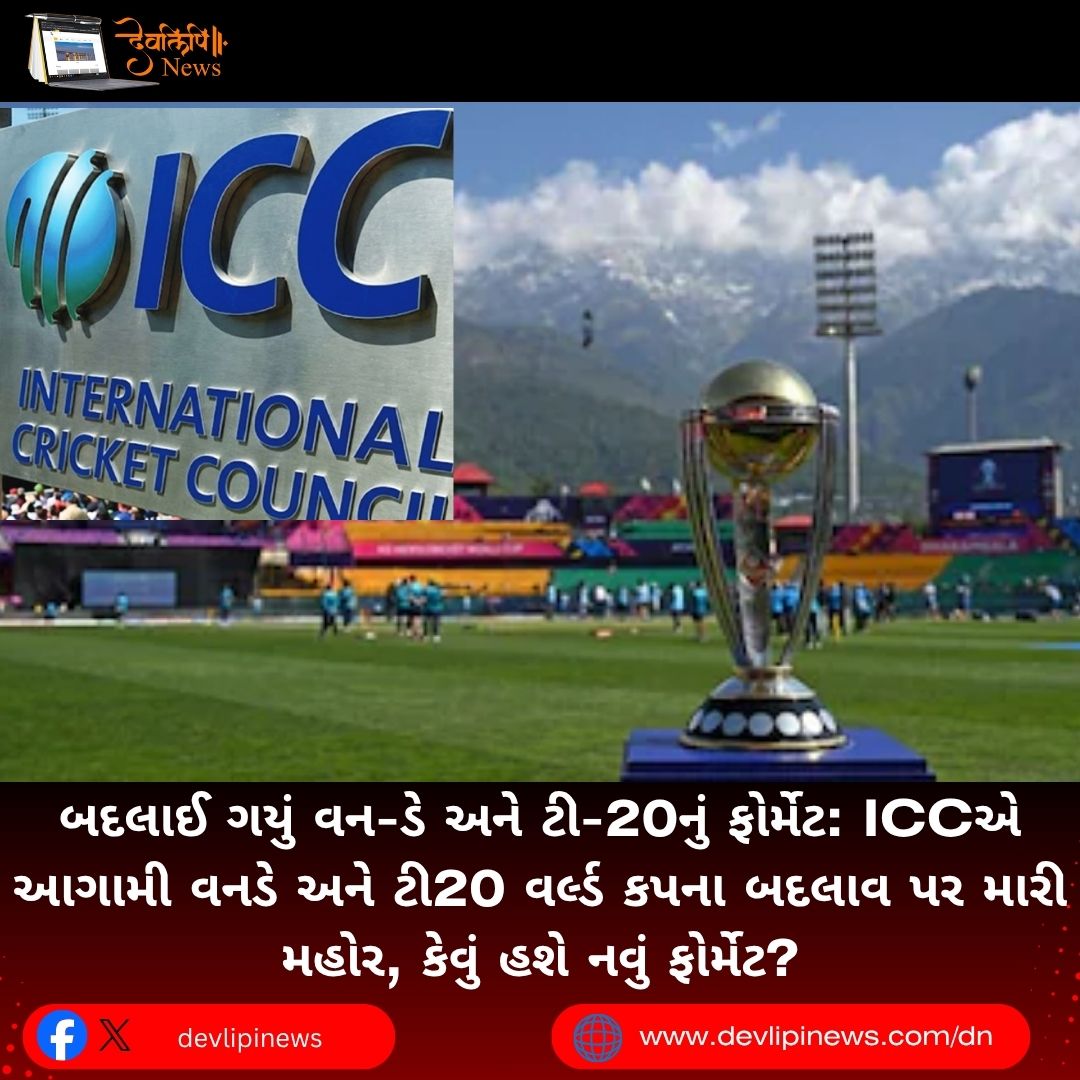 ICC
