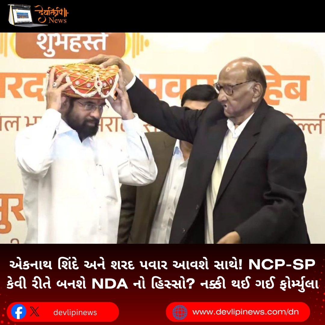NDA