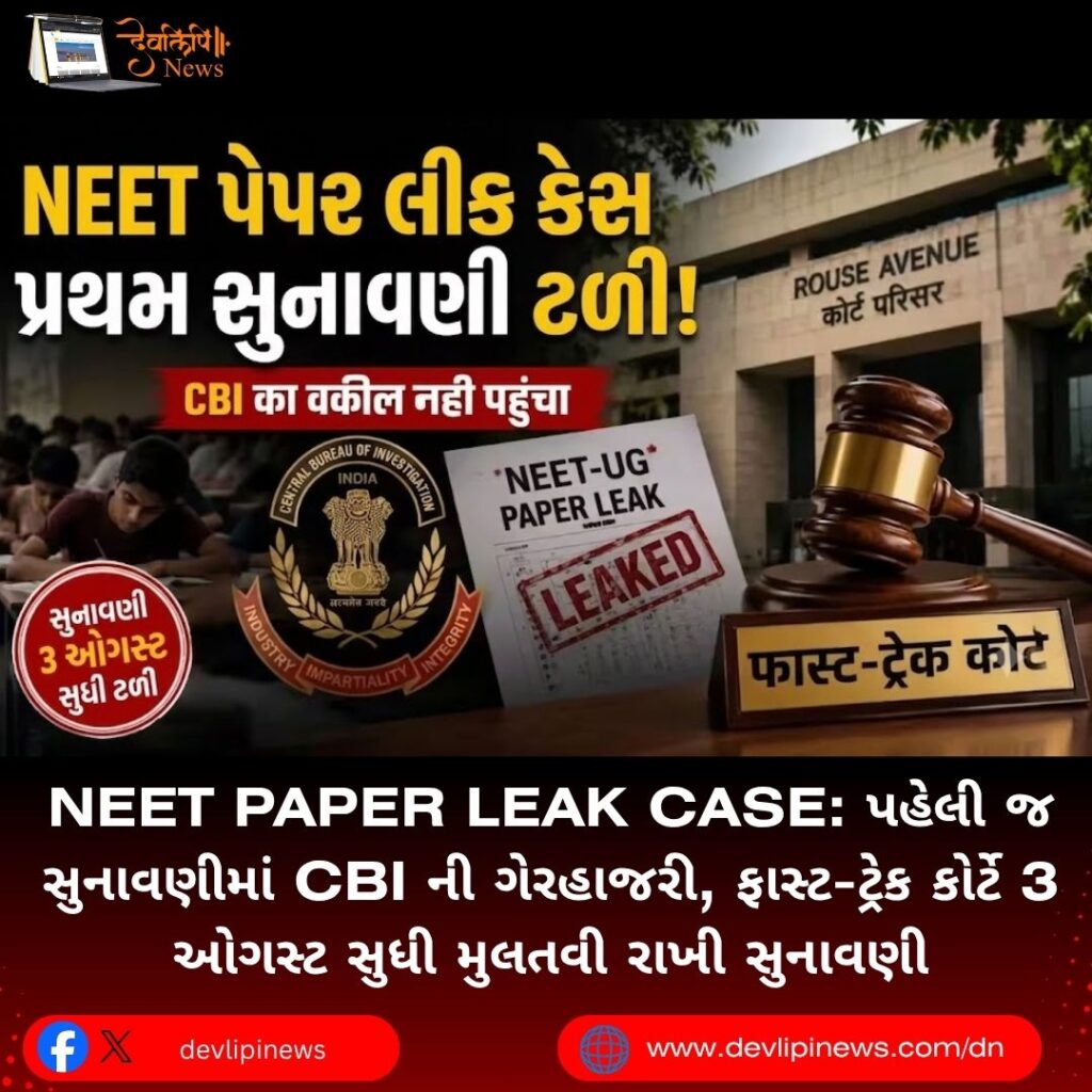 NEET