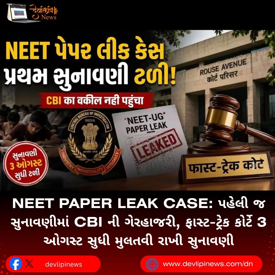 NEET