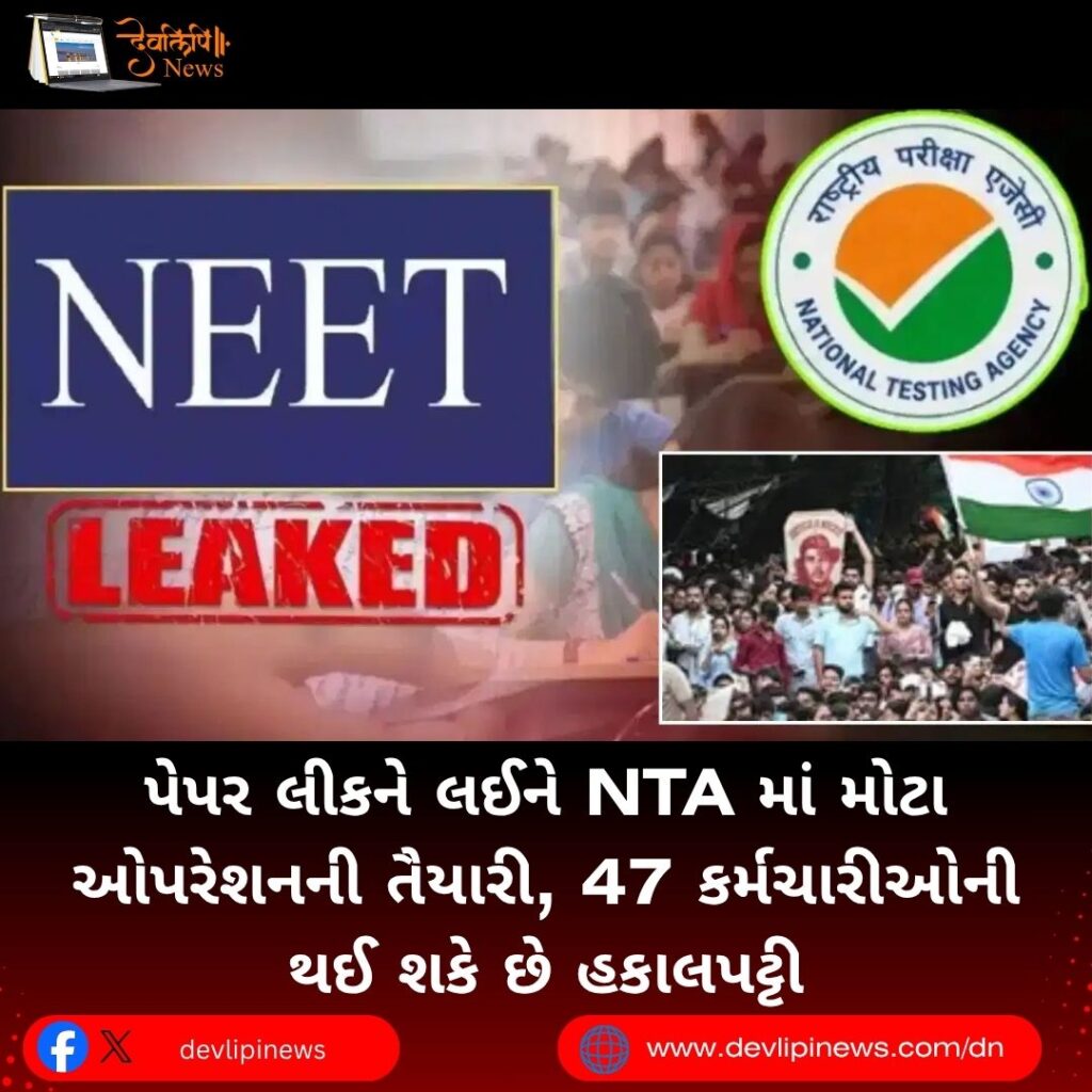 NTA