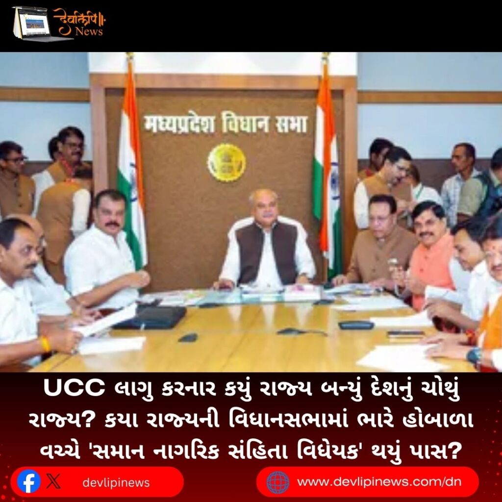 UCC