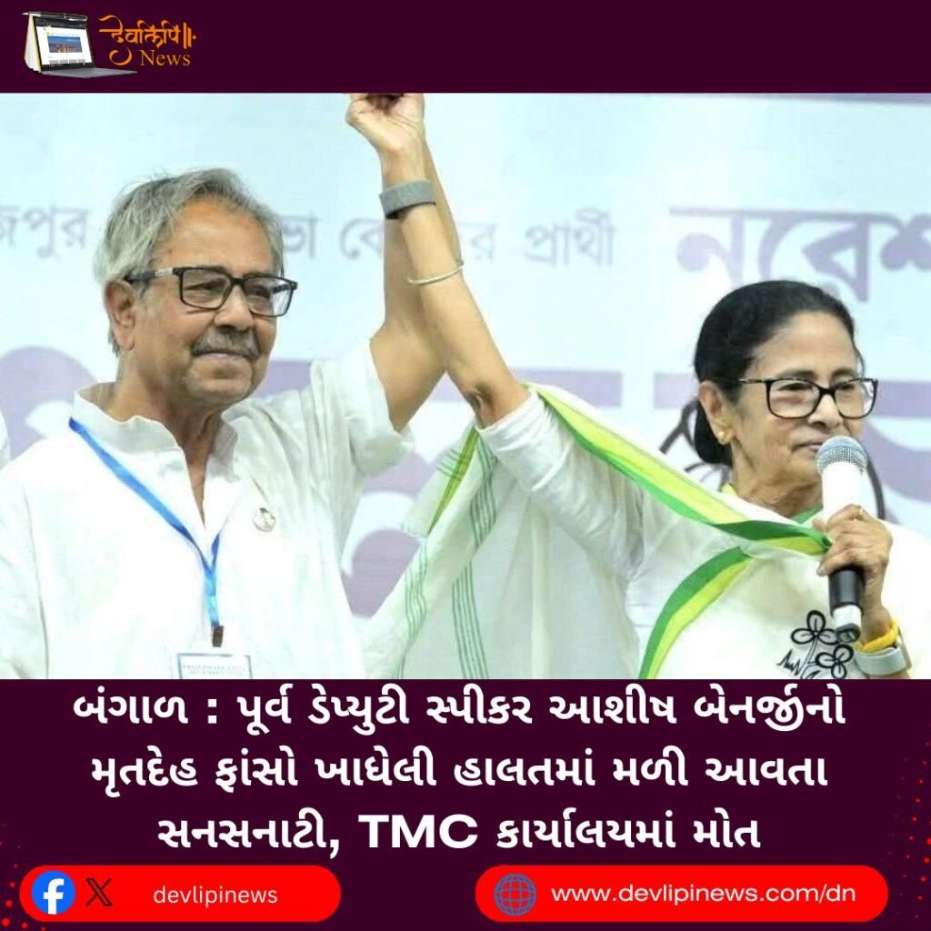 Bengal