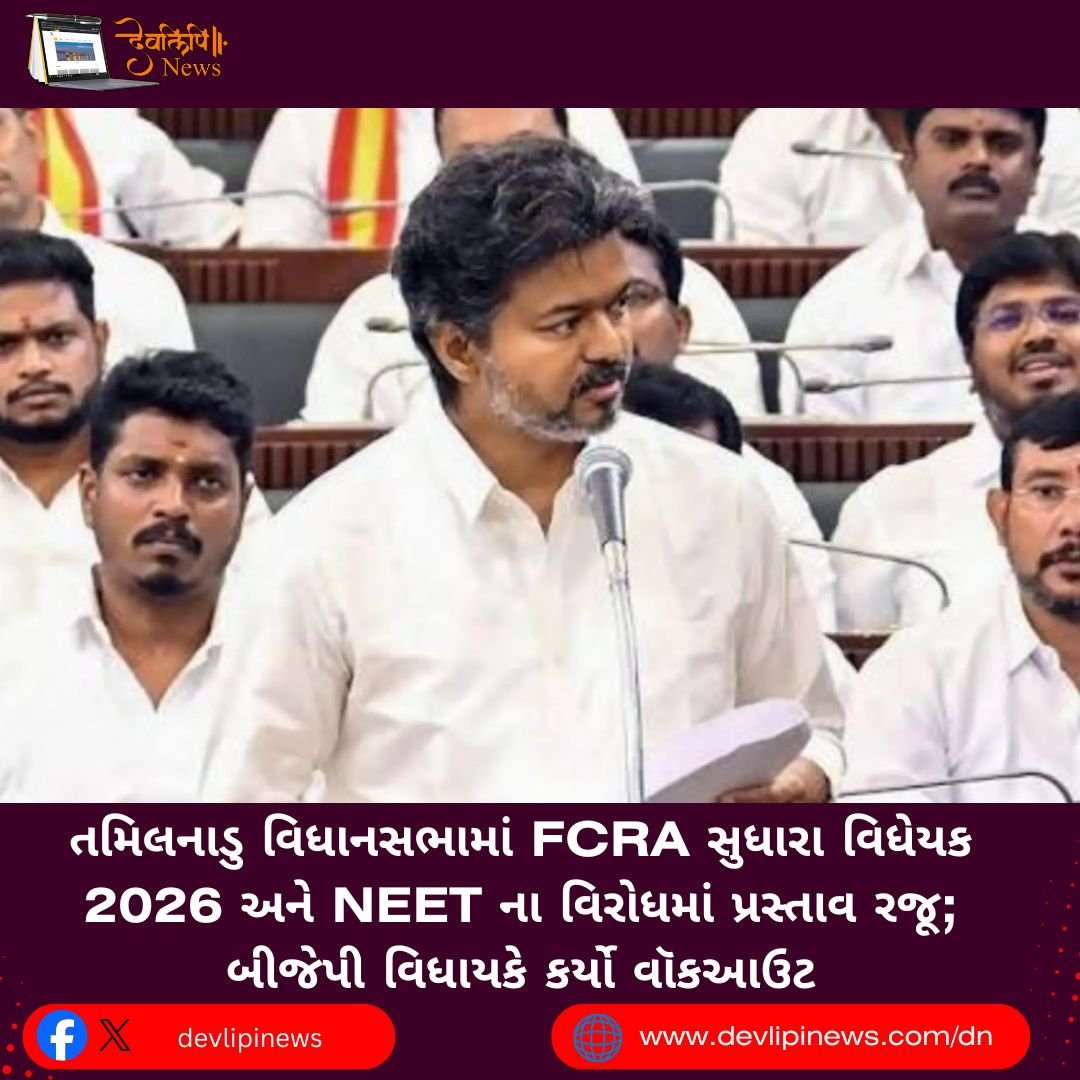 FCRA