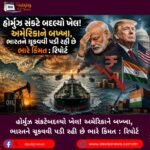 હોર્મુઝ સંકટે (Hormuz Crisis) બદલ્યો ખેલ! અમેરિકાને બખ્ખા, ભારતને ચૂકવવી પડી રહી છે ભારે કિંમત : રિપોર્ટ