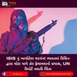 ISIS નું બાયોટેરર ષડયંત્ર! ભારતમાં રિસિન દ્વારા મોટા પાયે ઝેર ફેલાવવાનો પ્રયાસ, UN રિપોર્ટે વધારી ચિંતા