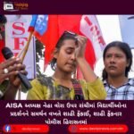AISA અધ્યક્ષ નેહા વોરા (Neha Bora) ઉપર રાંચીમાં વિદ્યાર્થીઓના પ્રદર્શનને સમર્થન વખતે શાહી ફેંકાઈ, શાહી ફેંકનાર પોલીસ હિરાસતમાં