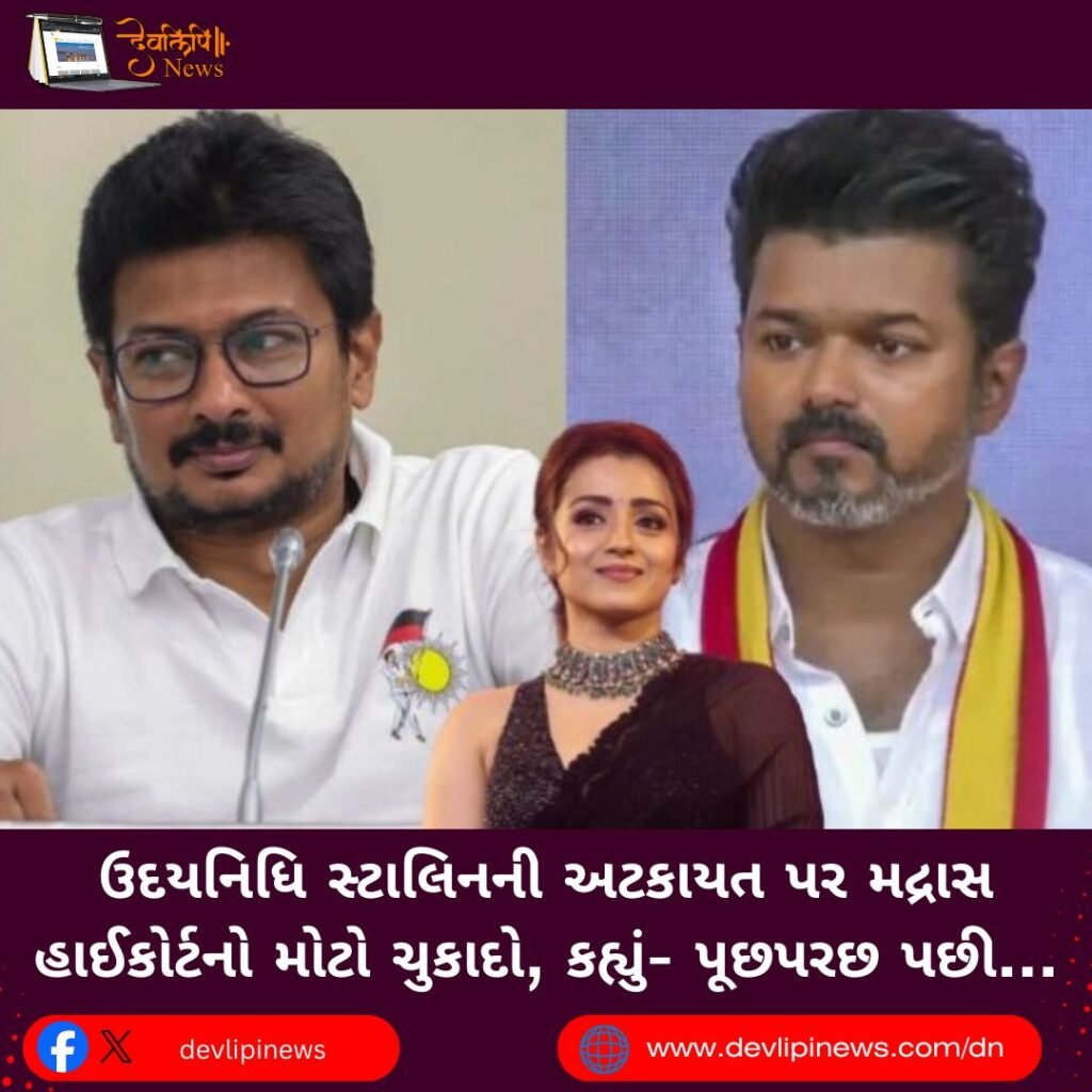 Udhayanidhi Stalin
