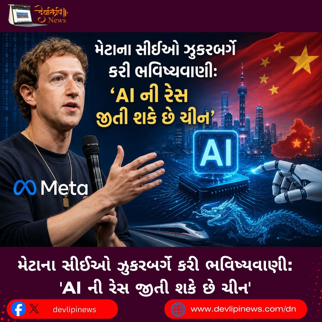 Zuckerberg