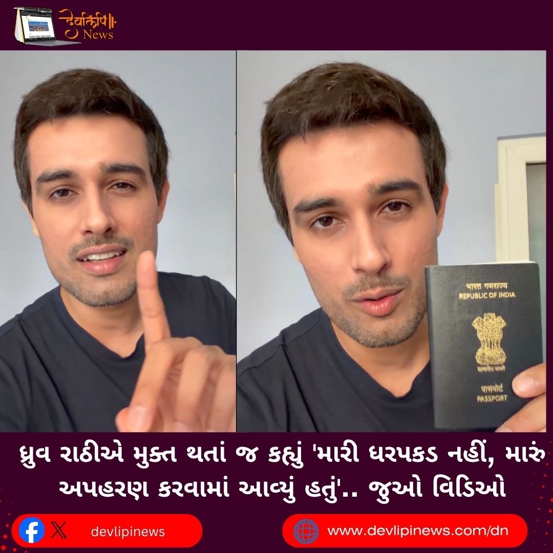 Dhruv Rathee